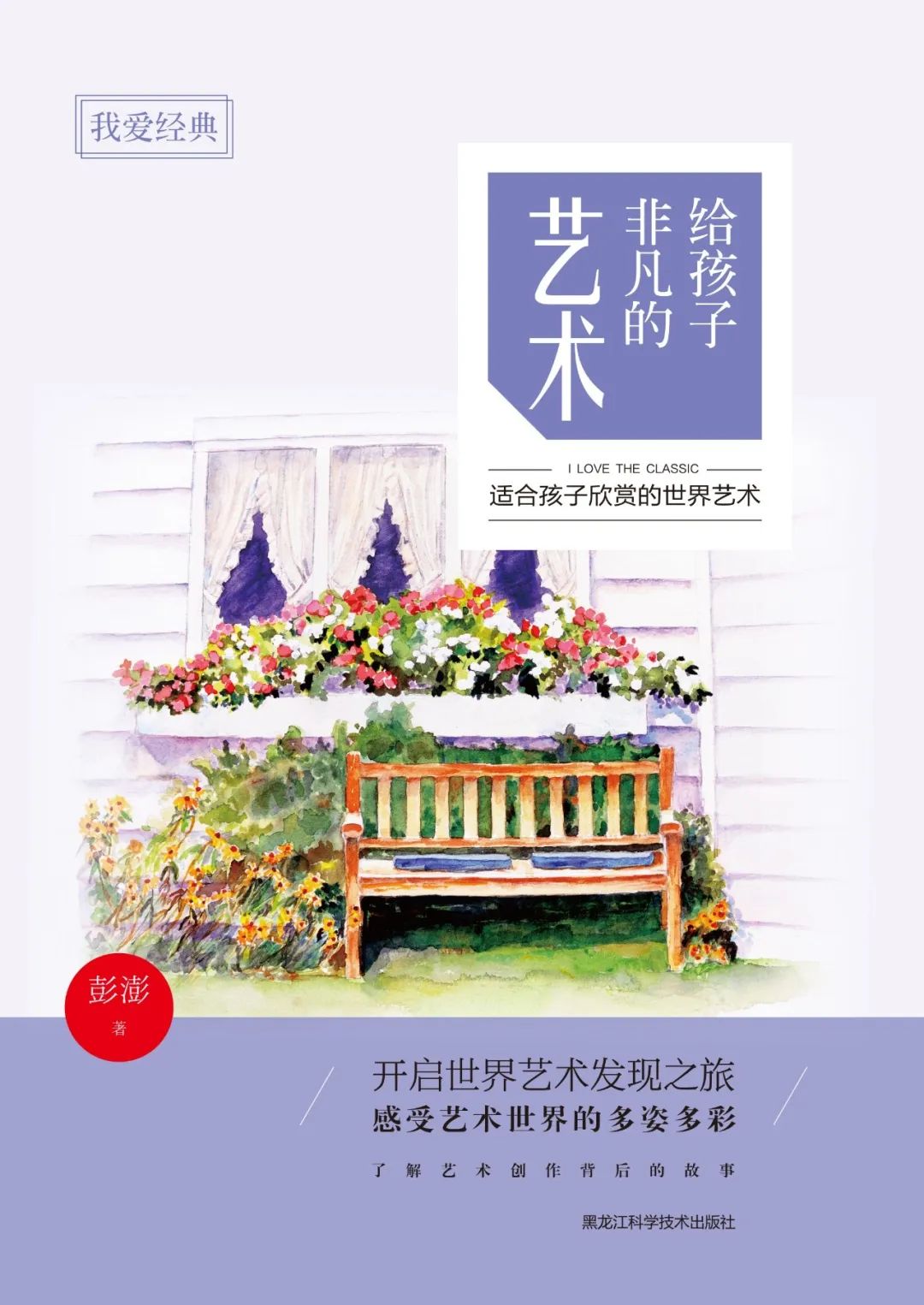 昆明市西山区图书馆
