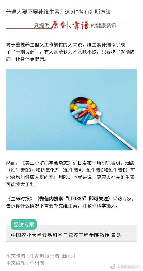 “昆明官渡发布”微博