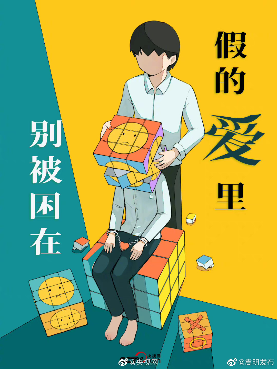 嵩明发布
