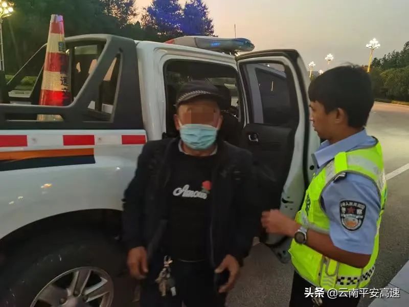 云南高速交警