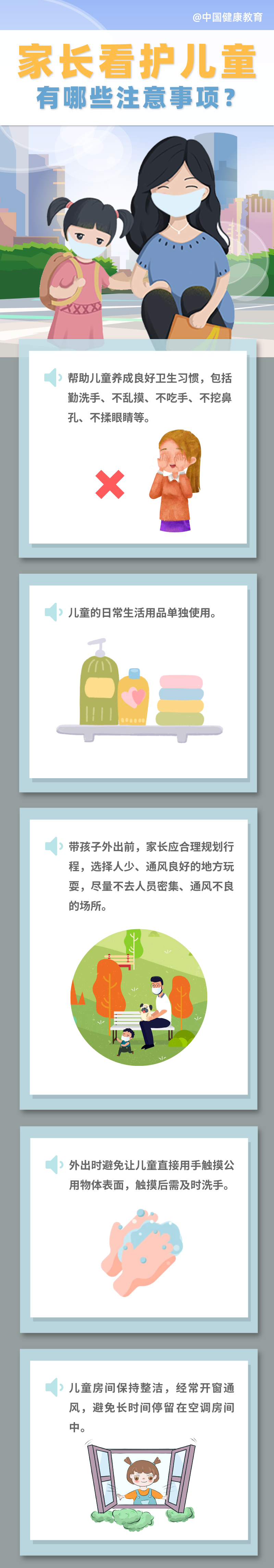 红色扎西