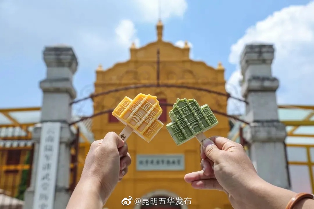 “昆明五华发布”微博