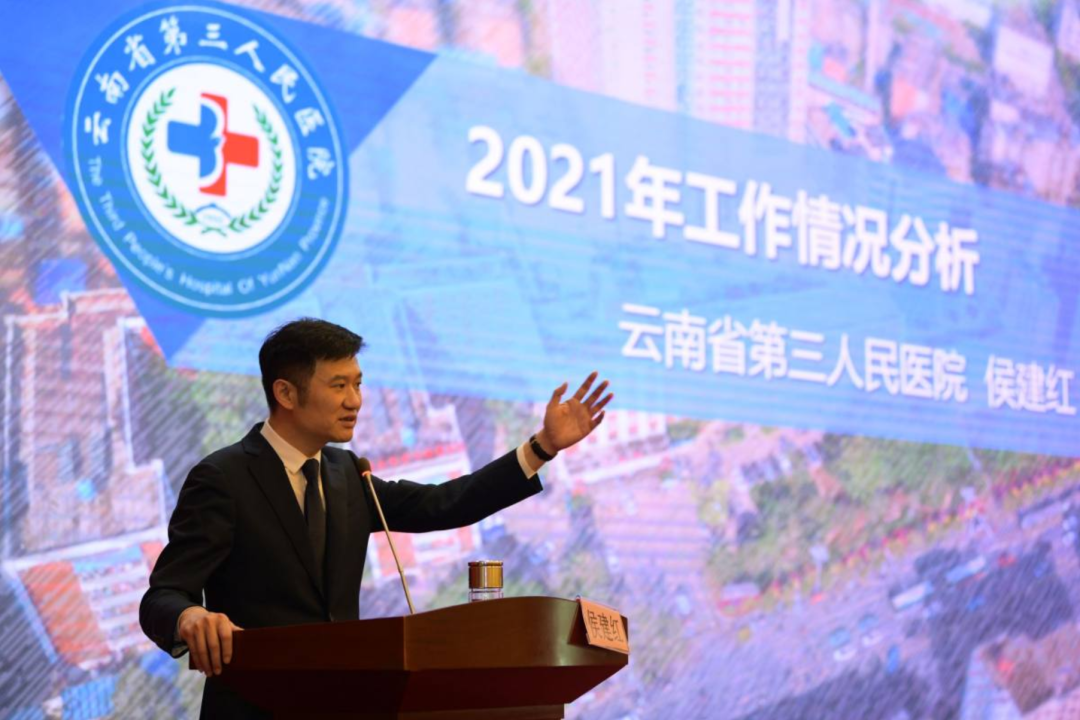 云南省第三人民医院