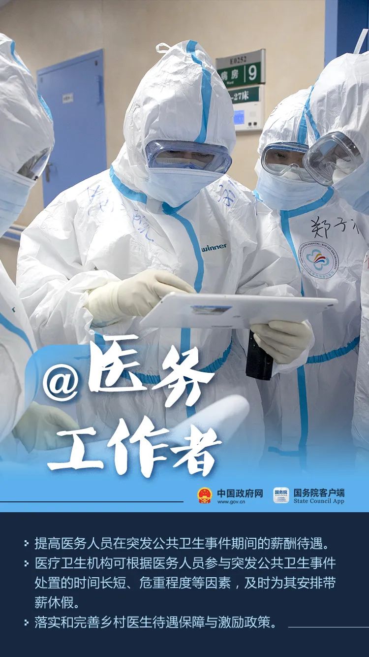 西双版纳先锋
