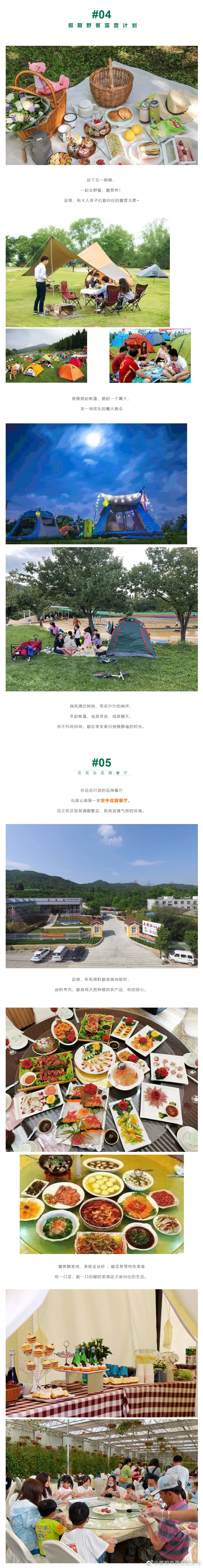 昆明市西山区发布