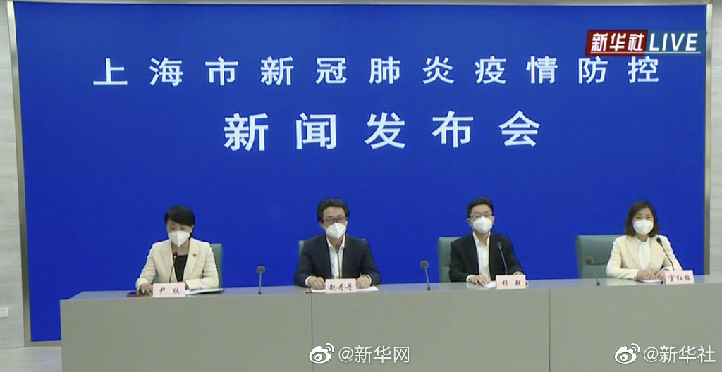 上海明确治愈出舱阳性感染者居家健康监测要求