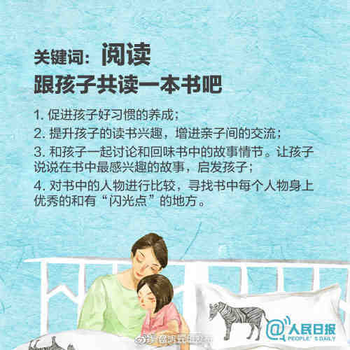 “昆明五华发布”微博