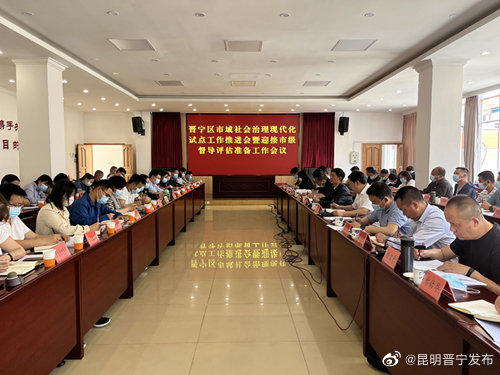 昆明晋宁发布