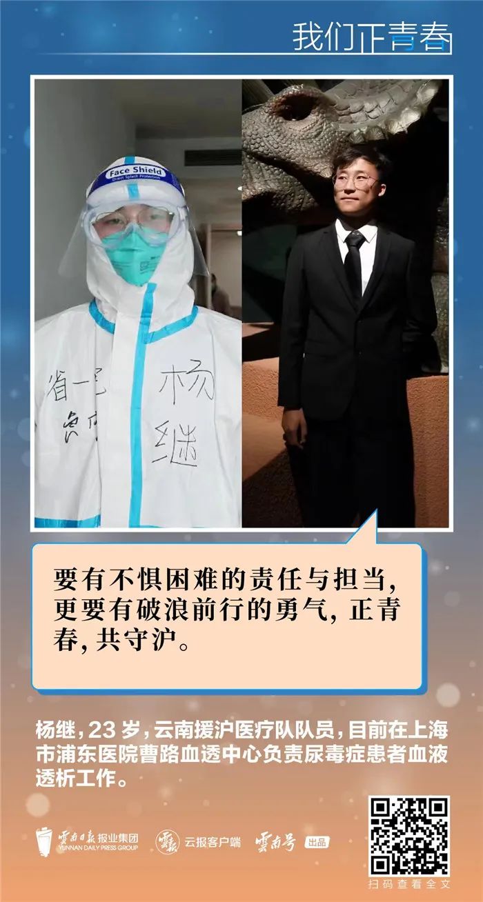 玉溪发布