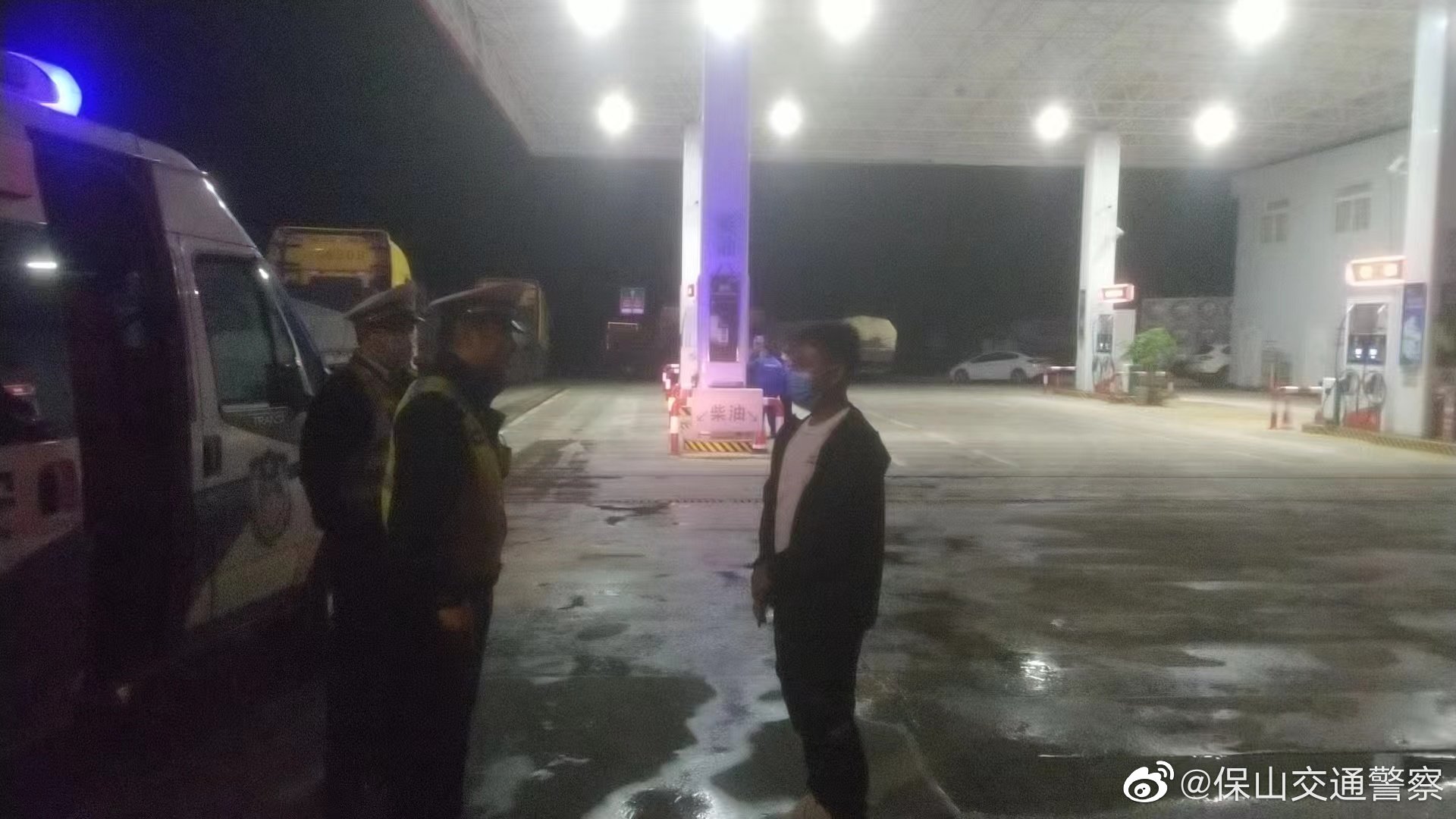 保山交通警察微博