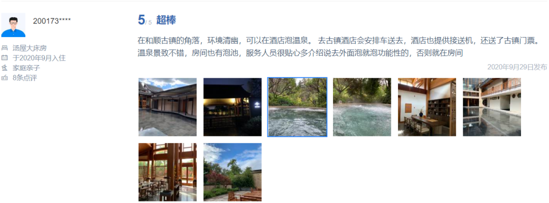 保山广播电视台