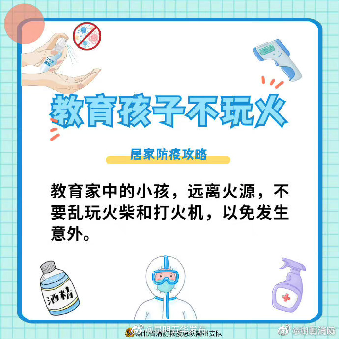 “昆明五华发布”微博