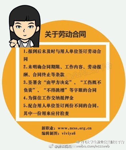 “昆明五华发布”微博