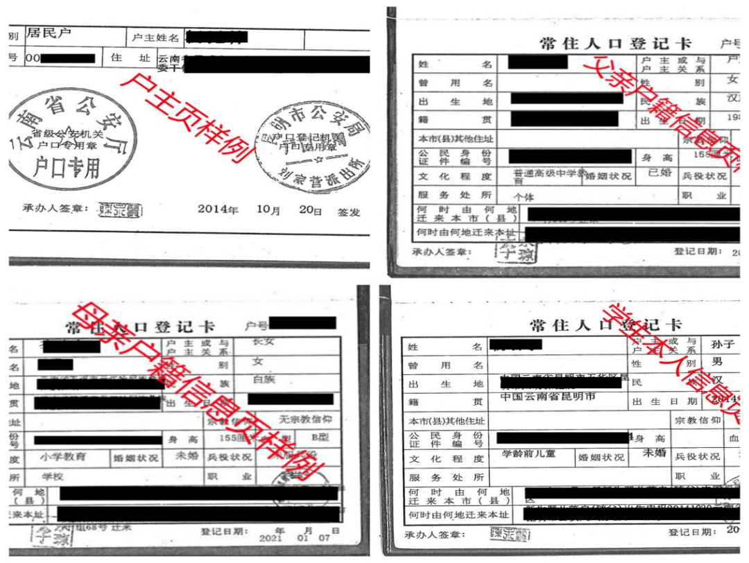 昆明西山教育体育