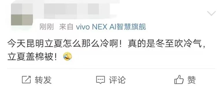 掌上春城微信公众号