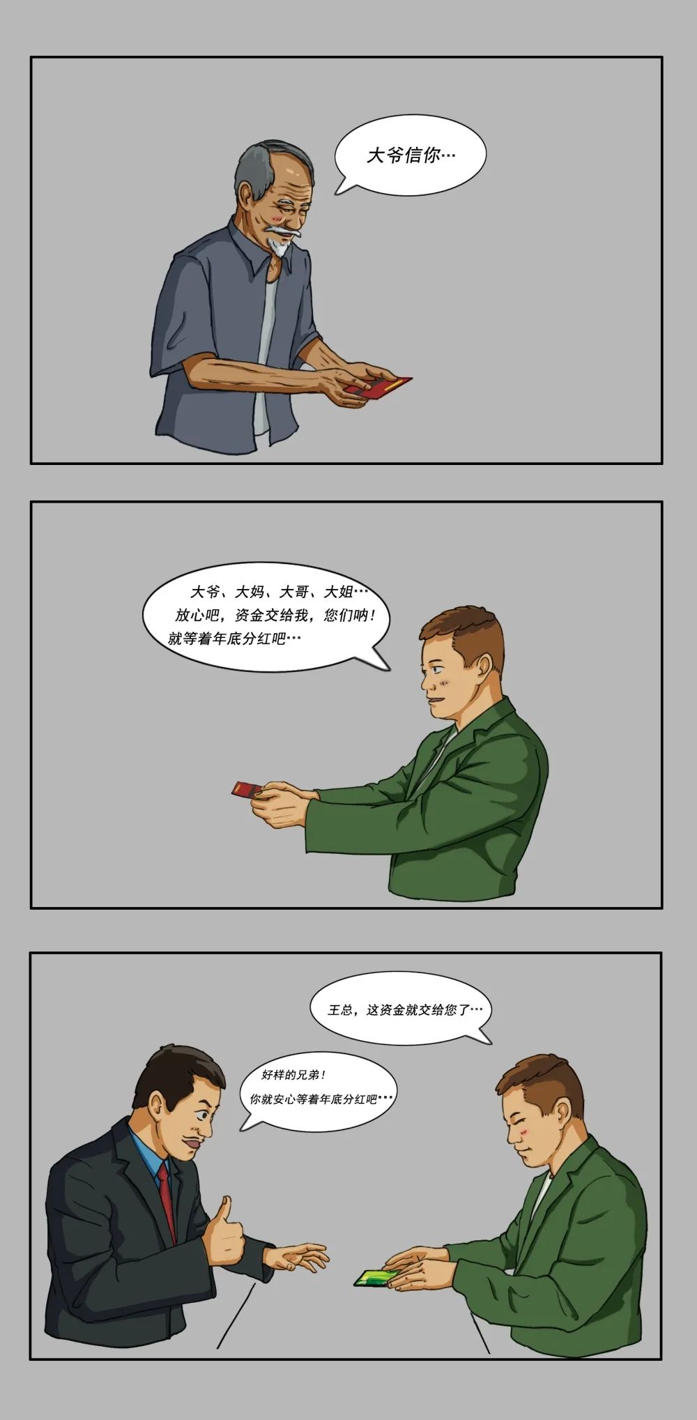 云南政法