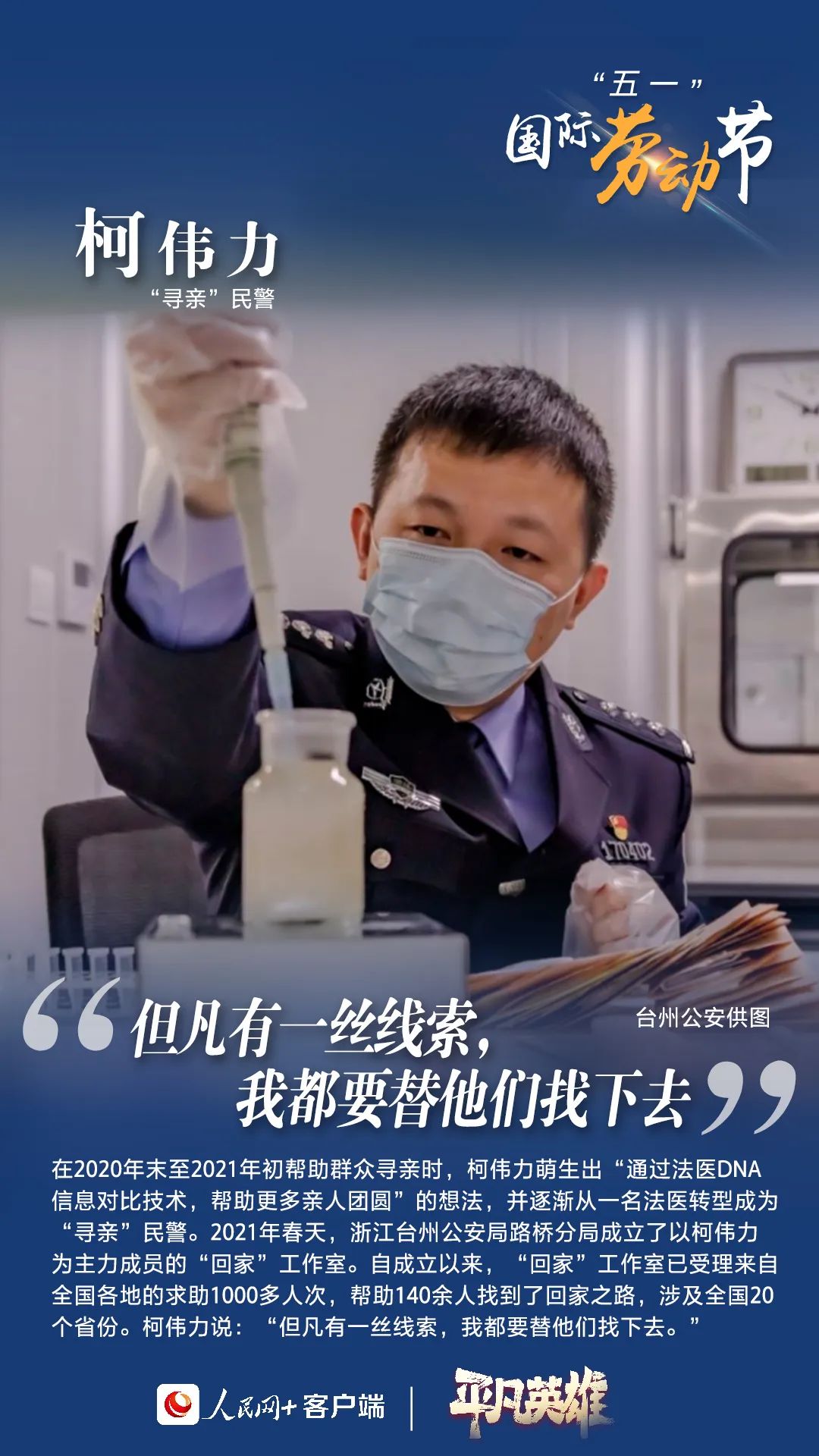玉溪发布