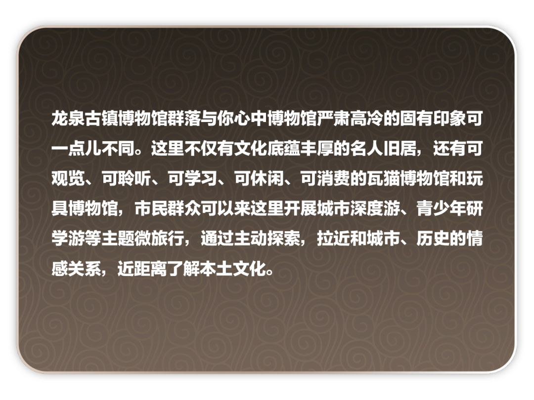 盘龙统战(微信)