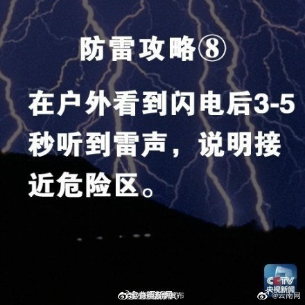 “昆明五华发布”微博