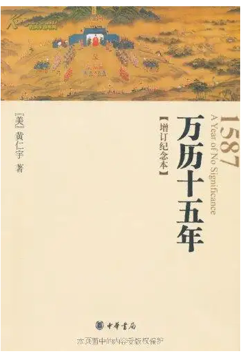 云南省图书馆