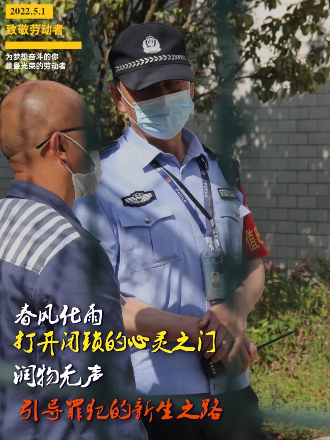 云南政法