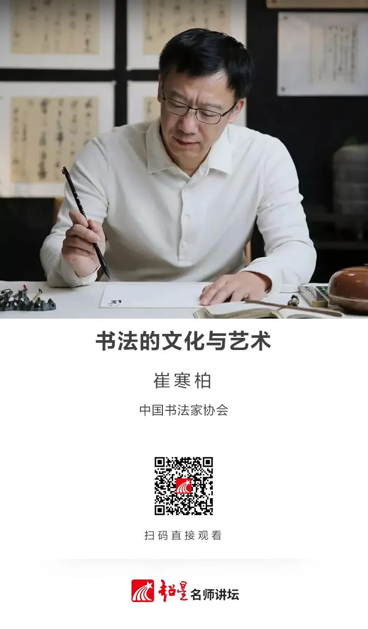 昆明市西山区图书馆