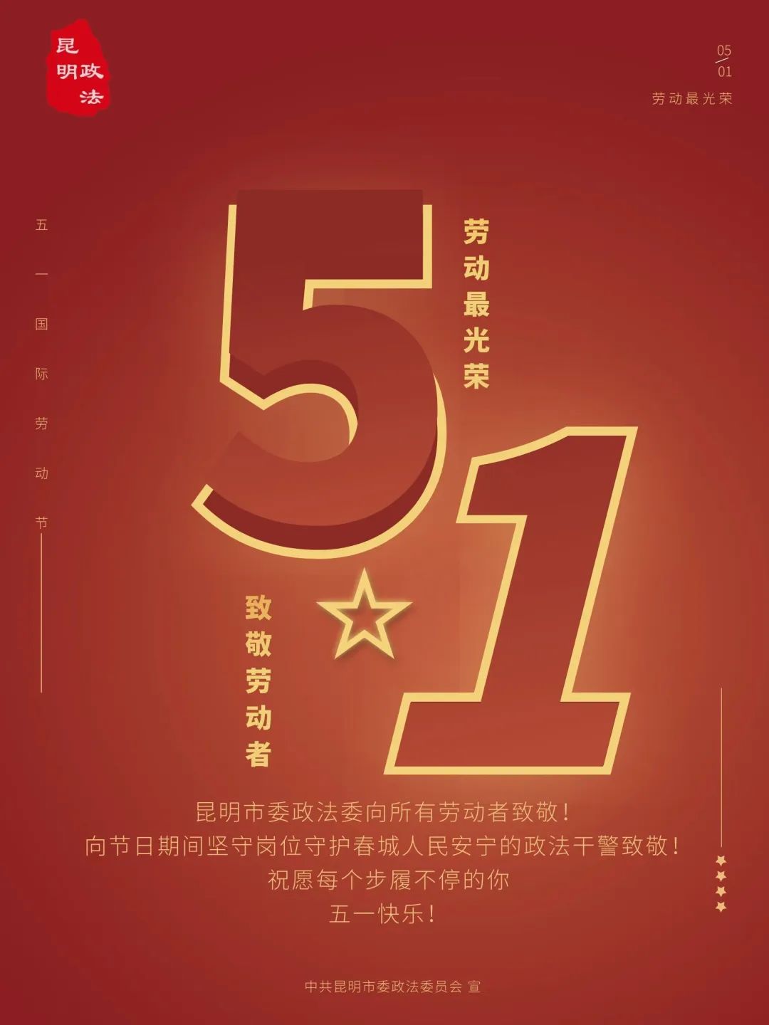 平安东川(微信)