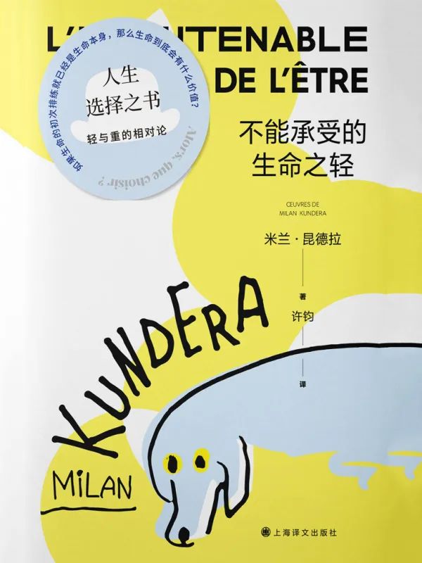 昆明市图书馆