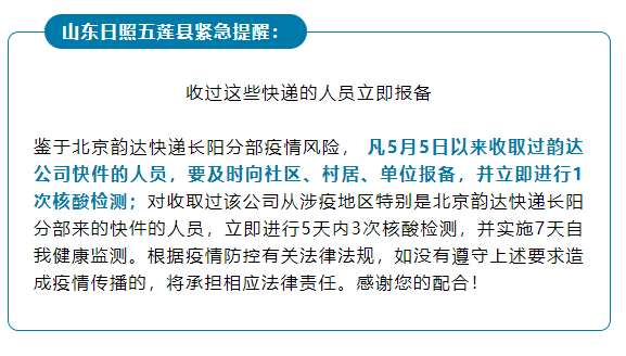 掌上春城
