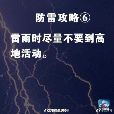 “昆明五华发布”微博