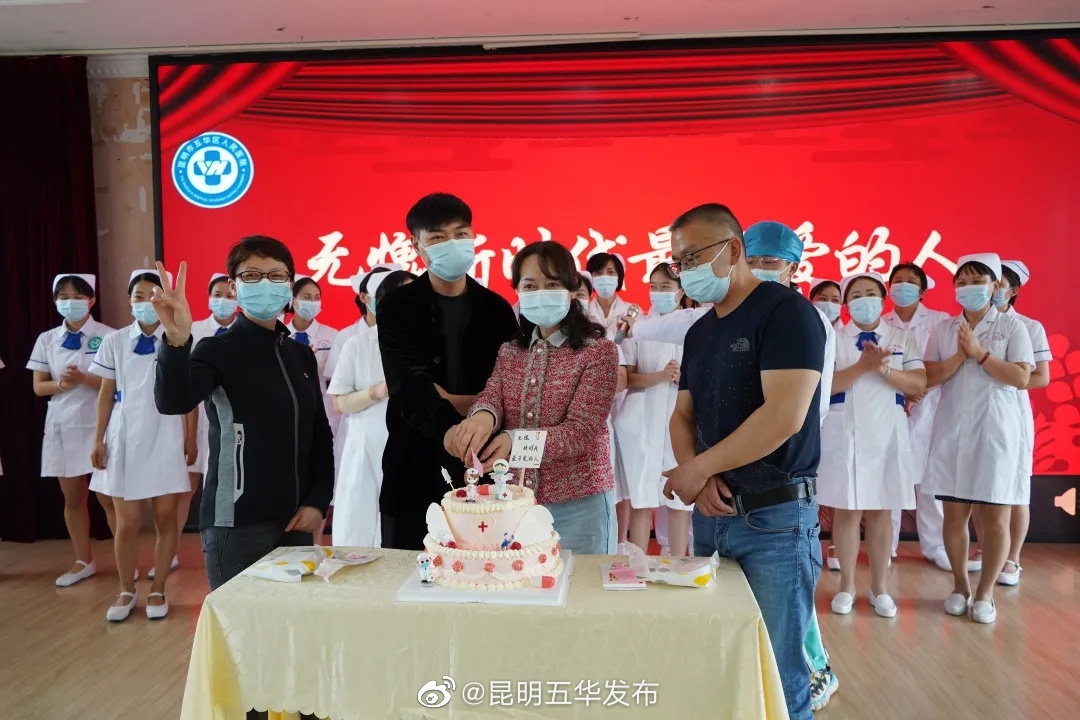 “昆明五华发布”微博