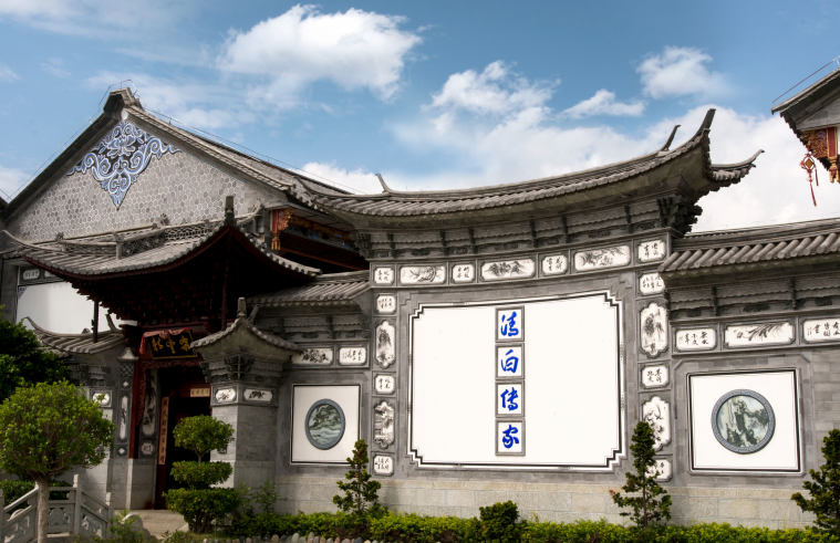 漾濞清风