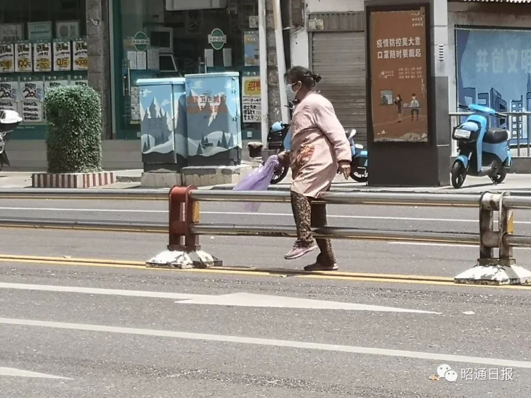 昭通日报