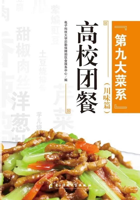 昆明市西山区图书馆