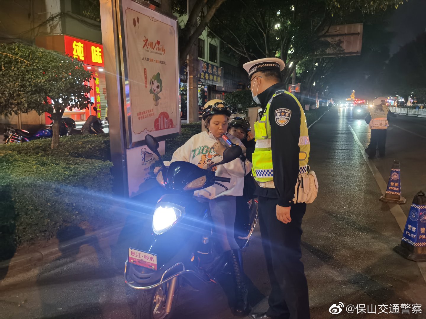 保山交通警察微博