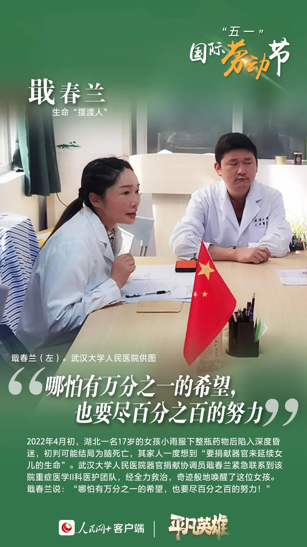 玉溪发布