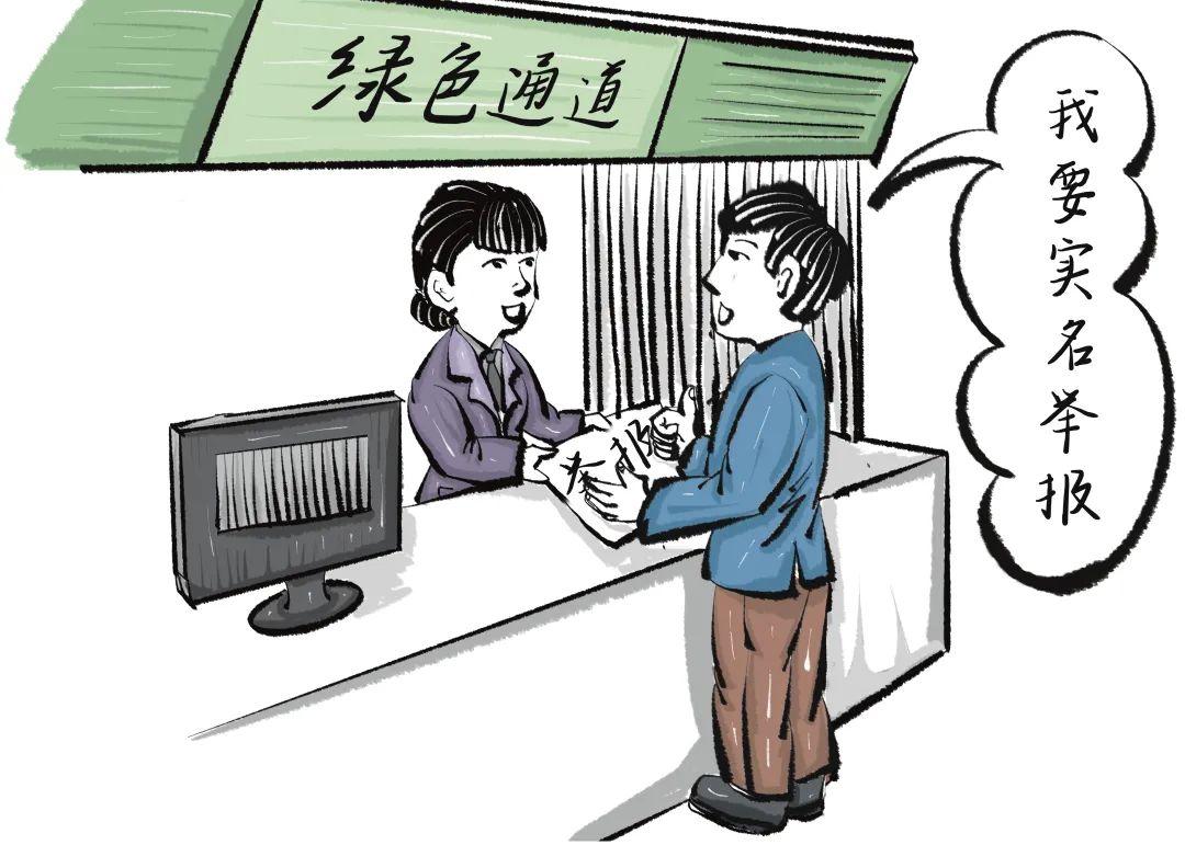 清廉昭通