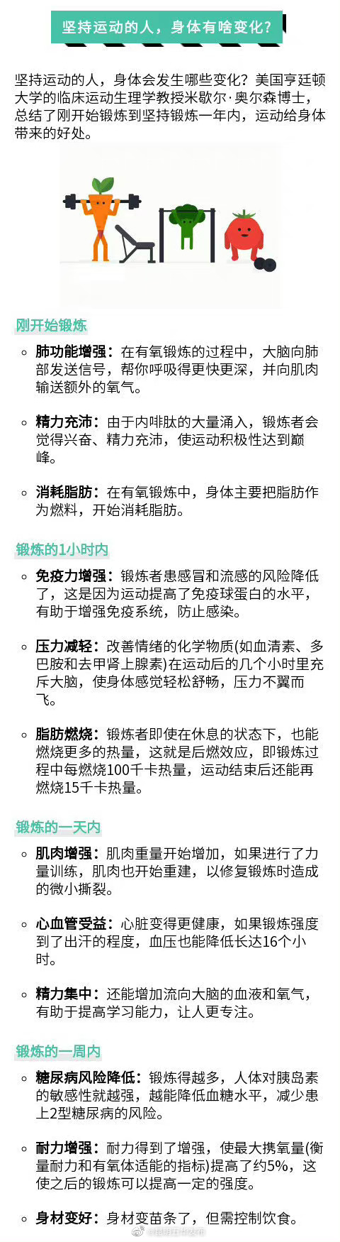 “昆明五华发布”微博