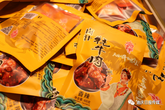 迪庆日报传媒
