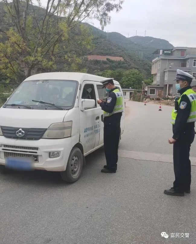 富民交警(微信)