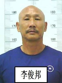 云南丽江警方