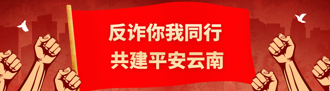 云南省人民检察院