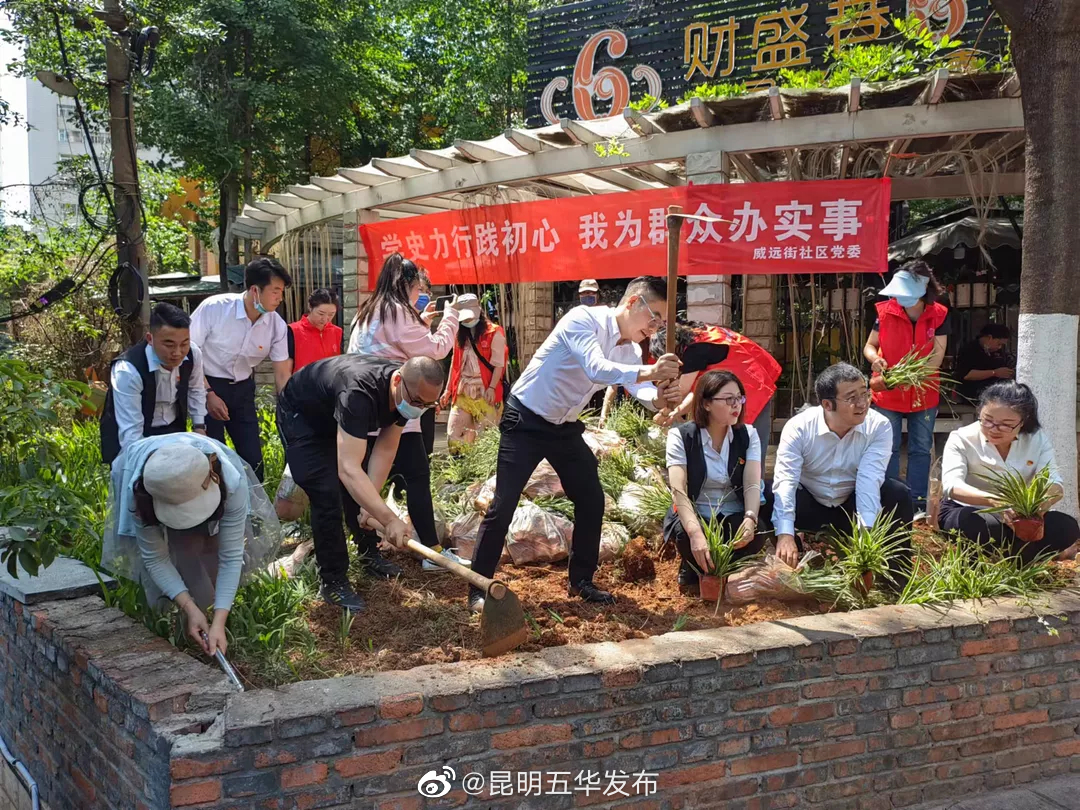 “昆明五华发布”微博