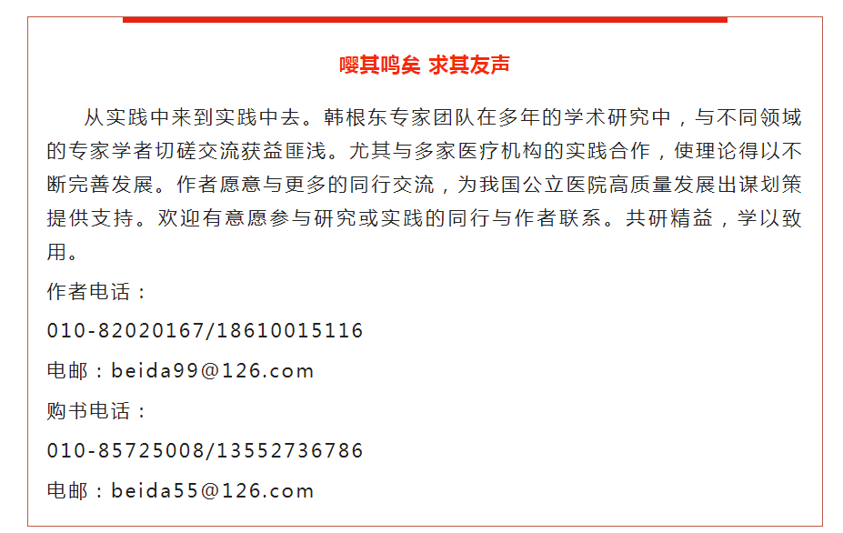 思茅区人民医院