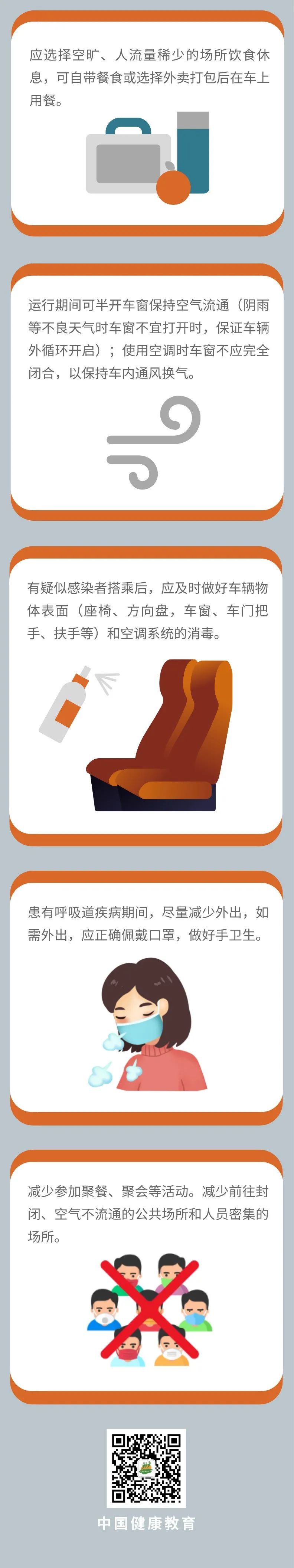 红色扎西
