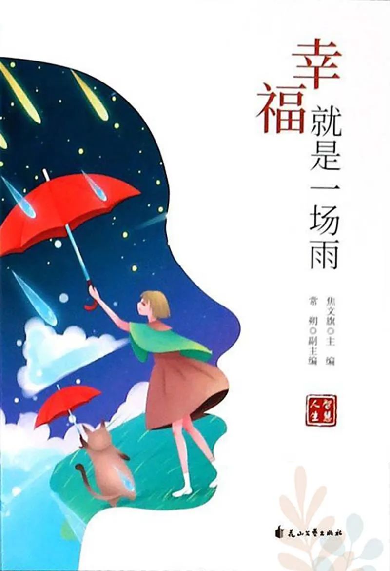昆明市西山区图书馆