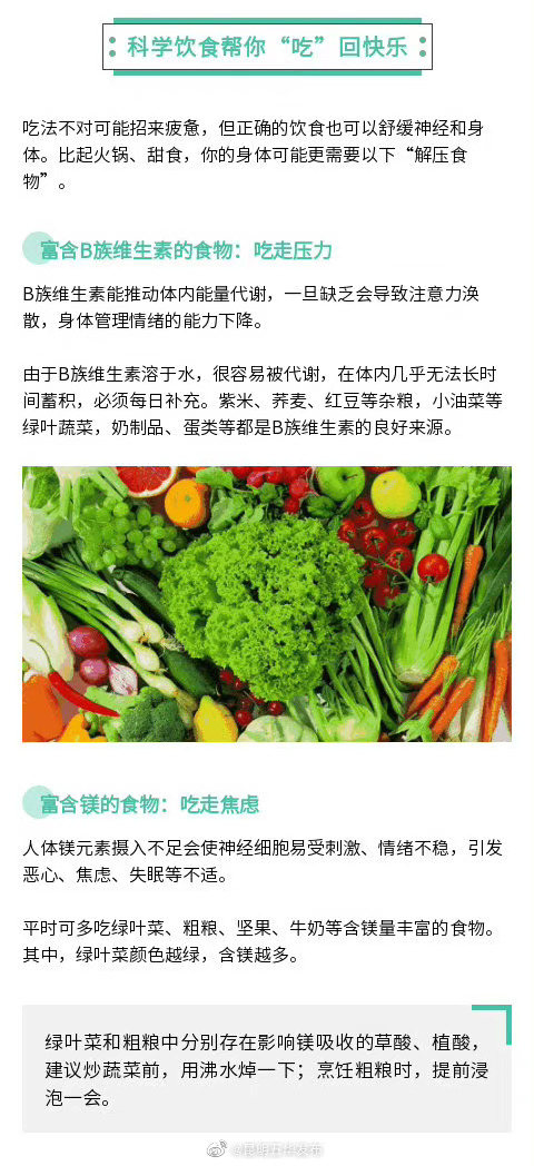 “昆明五华发布”微博