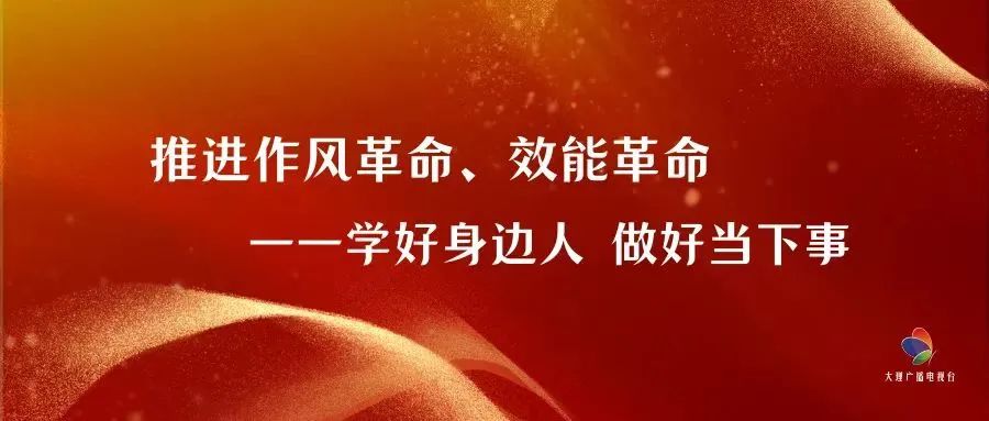 大理电视台