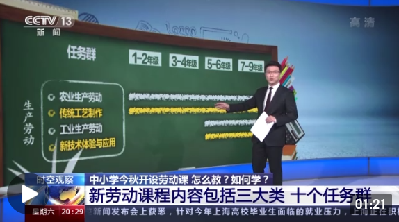 保山广播电视台