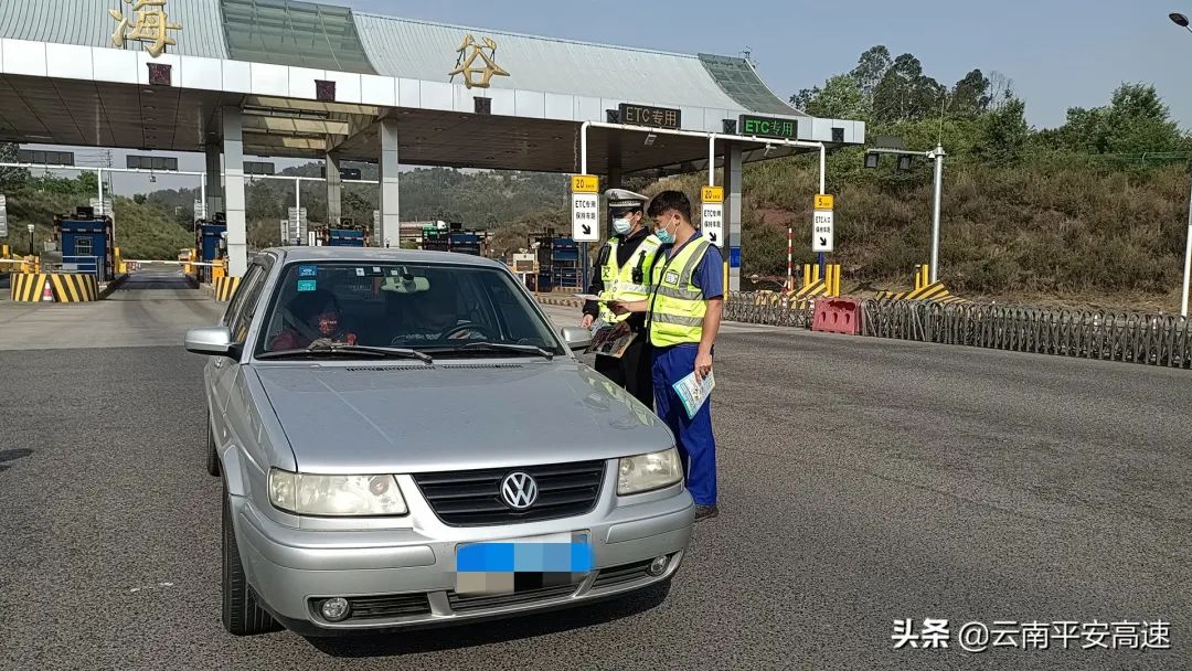 云南高速交警
